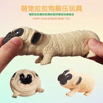 Decompression trembles with cute pet decompression Lala dog toys childrens explosive new Lara pig evil squirrel Cup hair