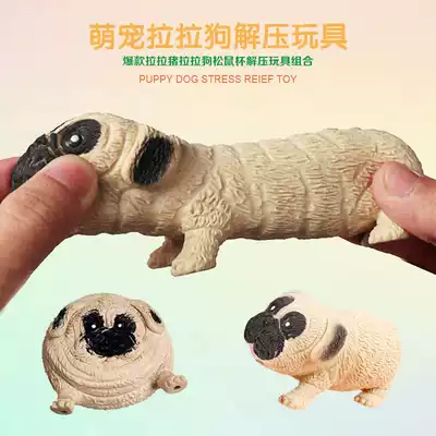 Decompression trembles with cute pet decompression Lala dog toys children's explosive new Lara pig evil squirrel Cup hair