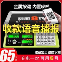 Net red electronic scale new Red Eagle electronic scale commercial platform scale selling vegetables 30kg household weighing electronic weighing Electronic