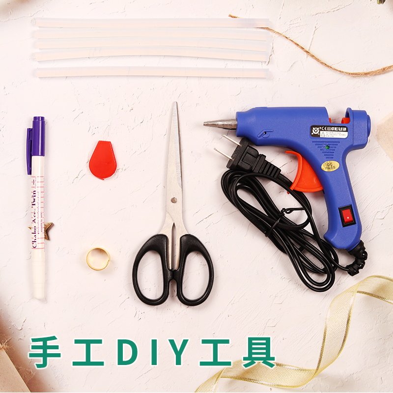(Glue Gun Warm White Light Gift Bag Handmade Diy Tool Tool Suit) Private link-Taobao