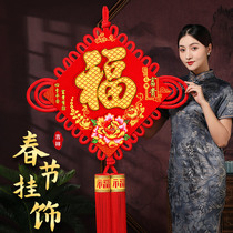 China Jifu Character Pendant Living Room Grand new Ping An Festival Xuanguan High-end TV Chinese Decoration