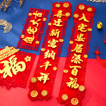 Joe Moved Happy Moving to New Residence New Room with Arranged Supplies 2021 Entrance Home to the Residence Grand Gementait