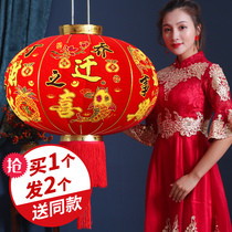 Jo Relocation New Residence Grand Red Lantern Light Entrance Chandelia Decoration Hanging and Moving Outdoor Large doorway China Wind Balcony Light