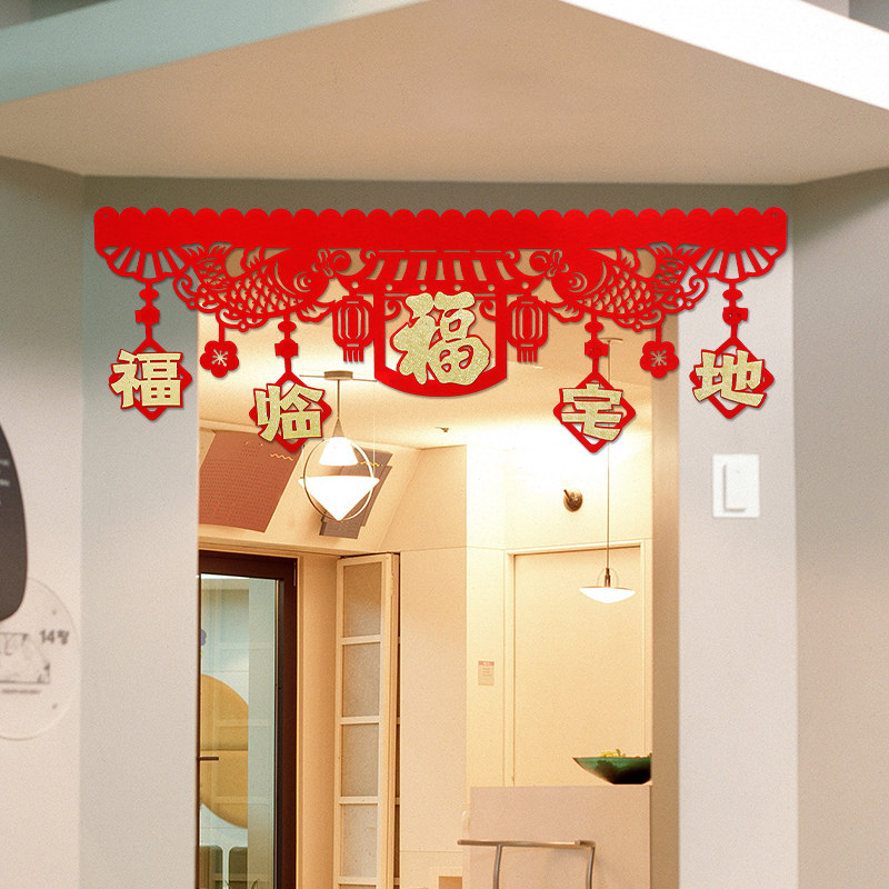 Fuquoi hanging Joe relocated new decoration arrangement supplies Joe relocated to the ritual of the new house moving into the home