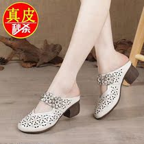 Yerkan Baotou Slippers Womens Summer Outwear Medium Heel Soft Bottom Sandal Retro Genuine Leather Coarse heel Hollowed-out Lady Cool Tug