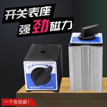 Switch-type magnetic seat linear cutting powerful magnetic seat magnetic table base magnetic base magnet 12T