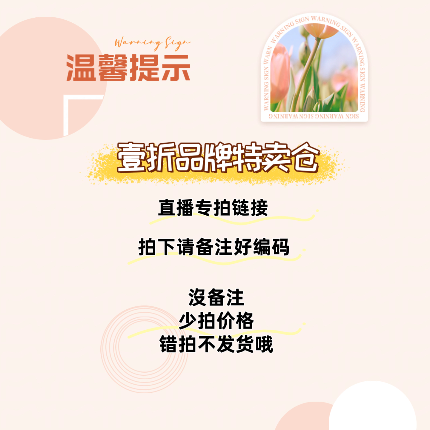 欧时力旗下有哪些品牌？揭秘这家时尚巨头的多品牌布局