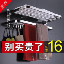 304 stainless steel towel rack bathroom rack towel bar bathroom towel rack towel rack free punch wall hanging