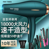Hair salon high-power hair dryer household high wind speed drying hair dryer blue light hair care barber shop special hot and cold air