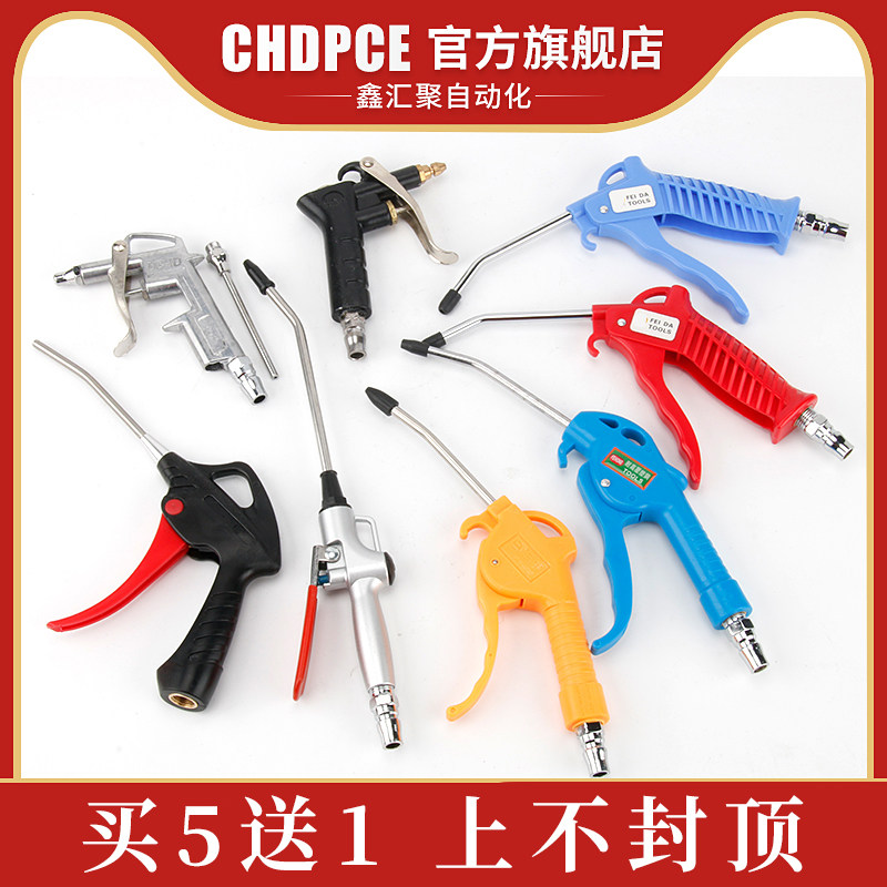 High Pressure Blown Dust Gun Blow BLOW UP ASH GUN LENGTHENED WIND GUN AIR PUMP AIRPUMP SPRAY GUN PNEUMATIC TOOL CAR DUST REMOVAL KIT