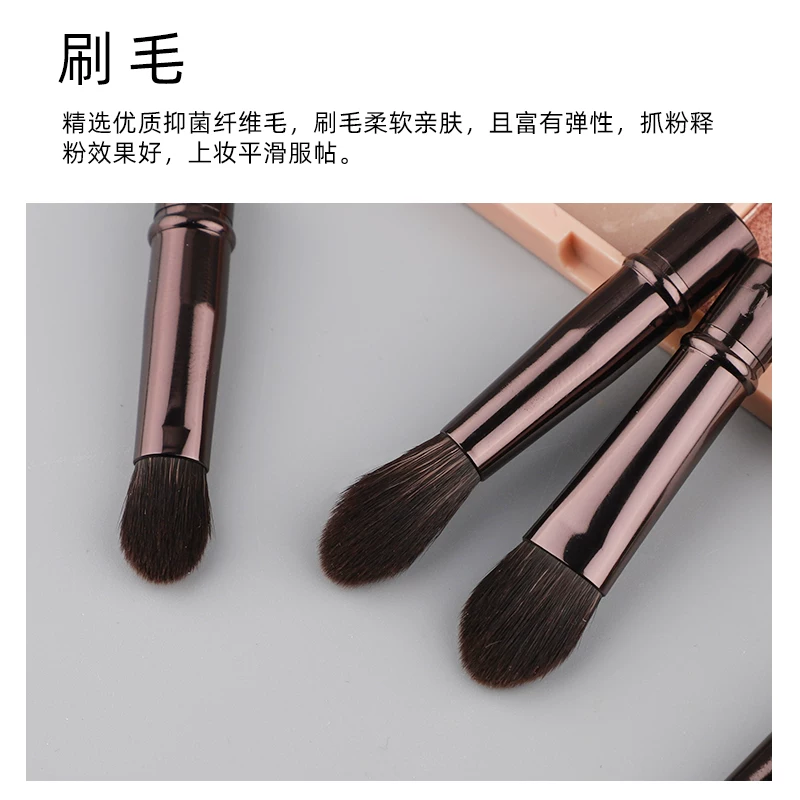 新木新羽 Small handheld changeable concealer brush, set