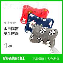 Rainbow hand warmer rechargeable warm water bag TB24 explosion-proof hot water bag water injection heat baby female electric warmer Bao Meng 320