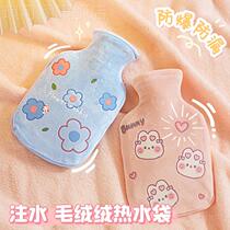 2022 new hot water bag water injection small size mini baby warm water bag dormitory quilt girl hand warmer
