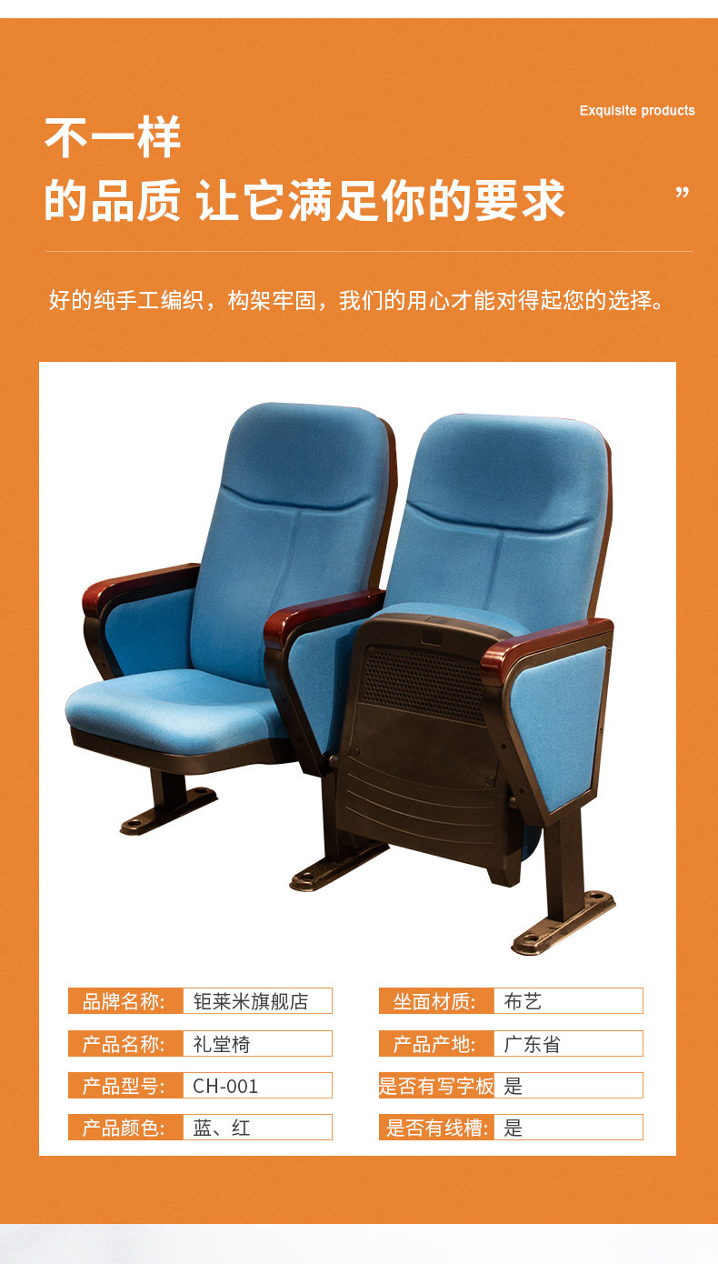 Кресла для кинотеатров 简约现代风礼堂椅大厅会议室排椅带写字板多媒体教室椅电影院座椅