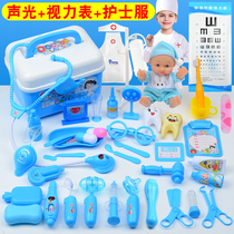 Childrens House Doctor Nurse set boys and girls stethoscope injection kit medical baby toys