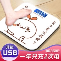 Electronic Says Weight Libra Home Human Body Precision Weighing Charge Small durable student Dormitory High Accuracy