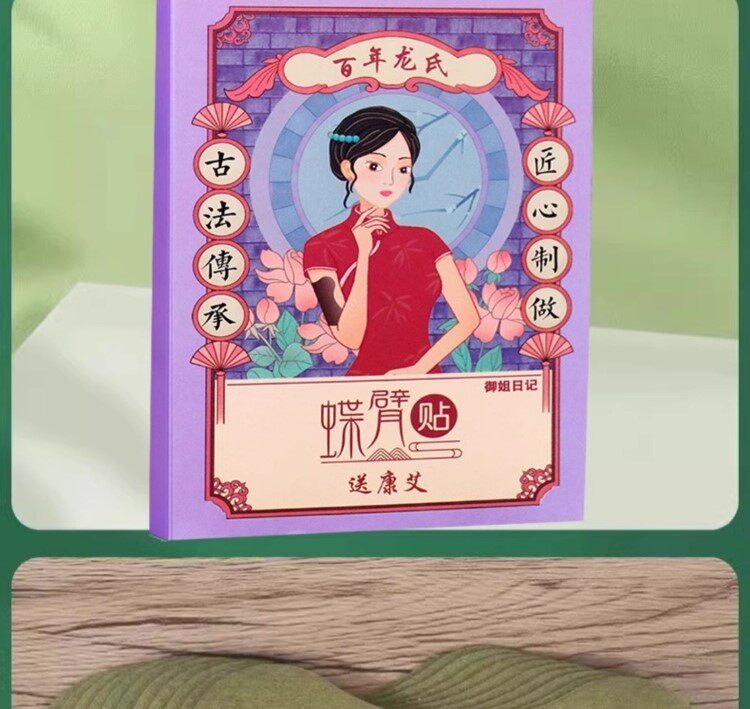 нарукавник 快速去手臂神器瘦大粗胳膊细蝴蝶减拜拜肉告别麒麟臂女神贴 3