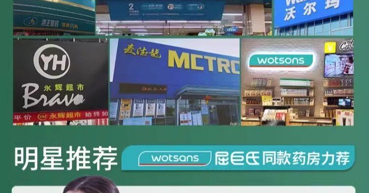 нарукавник 快速去手臂神器瘦大粗胳膊细蝴蝶减拜拜肉告别麒麟臂女神贴 3