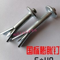 Suitable for expansion screw-type core tapping wall new 6-stroke expansion hammer tiger-type R expansion screw American-style hammer fast