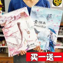 16k dailin sketch Ben sketching the ancient wind 8K thickened 120 gr draw Ben 8k speed write this vinyrintho 16k cute