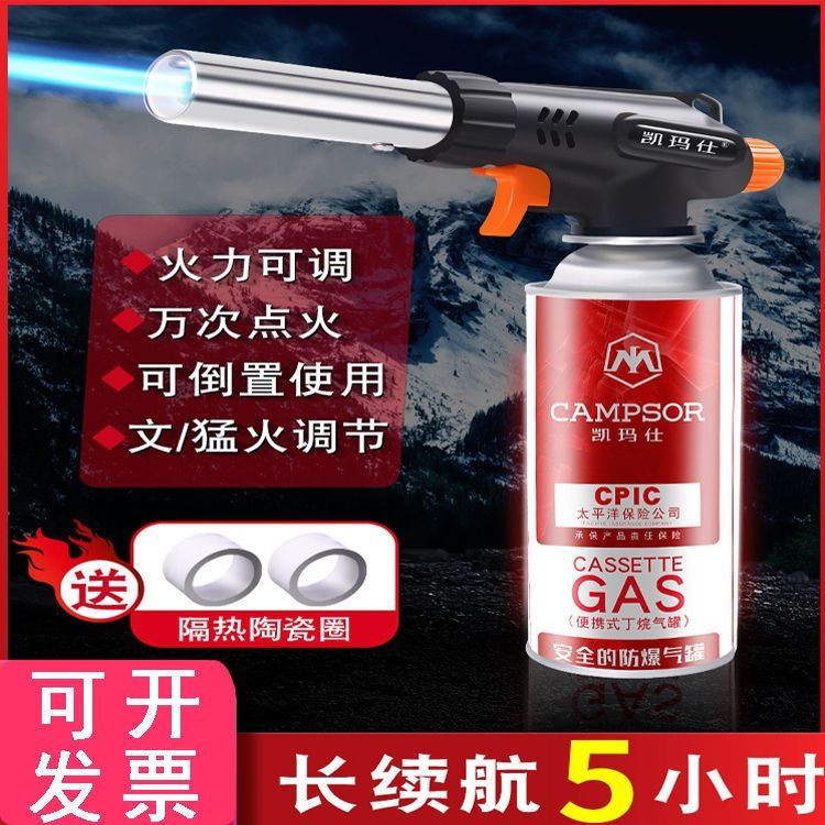 Spitfire gun cassette gas tank outdoor portable home cooking baking spray burning pig hair igniter high temperature spray gun