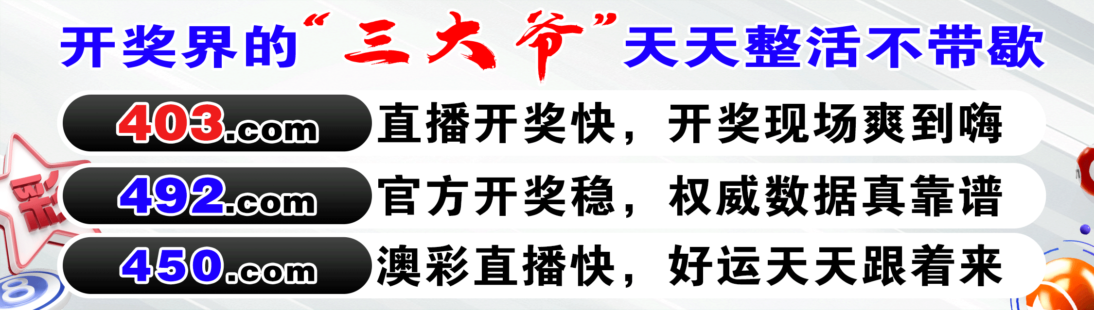 图更新中，请晚点查看