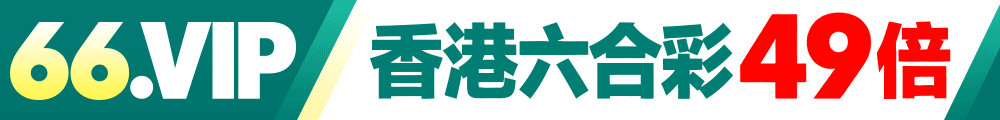 图更新中，请晚点查看