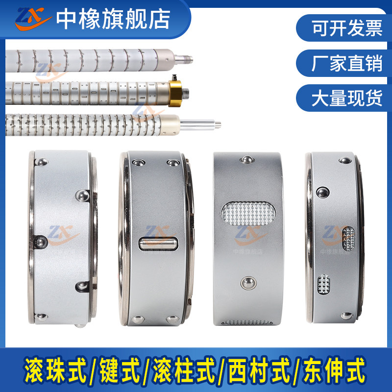 滑差轴3寸6寸键式滚柱分切机配件西村式滚珠式分条机气胀轴滑差环