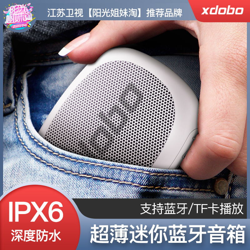 xdobo mini wireless bluetooth audio bass small steel gun ultra-thin small high-quality loudspeaker portable portable running sports waterproof can be inserted into the card to play the new
