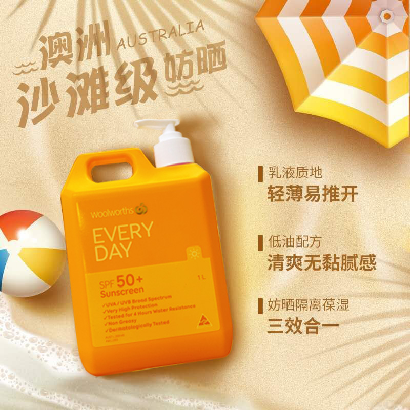 Australian Woolworths Sunscreen SPF50 1L pack children available full body sunscreen everyday