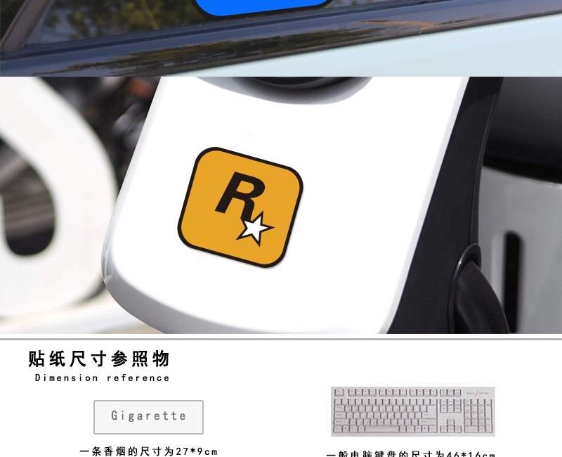 Điện trò chơi thiết bị ngoại vi GTA5 tốc độ xe R-sao xe ô tô ô tô nắp bình xăng dán xe điện xe máy cá tính miếng dán logo xe hoi