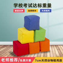 Sandbag children throw sandbags kindergarten primary school students special sandbag throwing hand throw small sandbag bag physical education class training