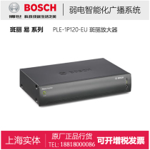 German BOSCH BOSCH PLE-1P120-EU 120W amplifier background music Public Radio