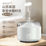 Беззвучный ультразвуковой аромадиффузор, детский вместительный и большой увлажнитель воздуха