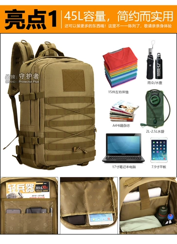 守护者 Тактический рюкзак, вместительный и большой альпинистский камуфляжный ноутбук для путешествий