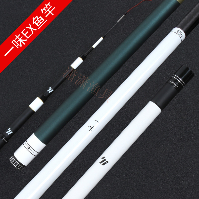 Blind Fishing Rod EX Classic Bench Fishing Rod Ultrafine Carbon 28 Fishing 4H Fishing Rod 28 Brand Original Rod Super Light Ultra