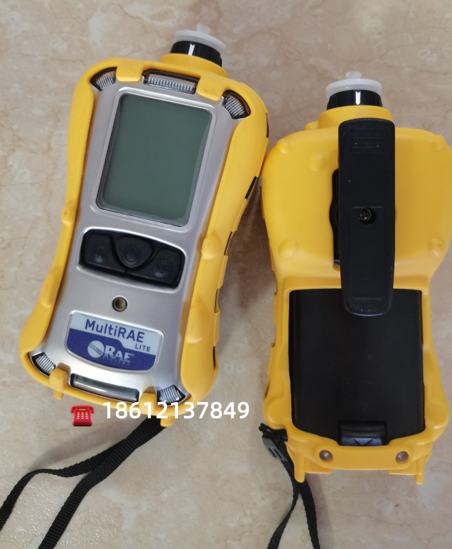 Huarui Pgm-6208 Detector Oxygen / Combustible Gas / Ammonia / Sulfur Dioxide / Hydrogen Portable Explosion-Proof Huarui Pgm-6208 Detector Oxygen / Combustible Gas / Ammonia / Sulfur Dioxide / Hydrogen Portable Explosion-Proof