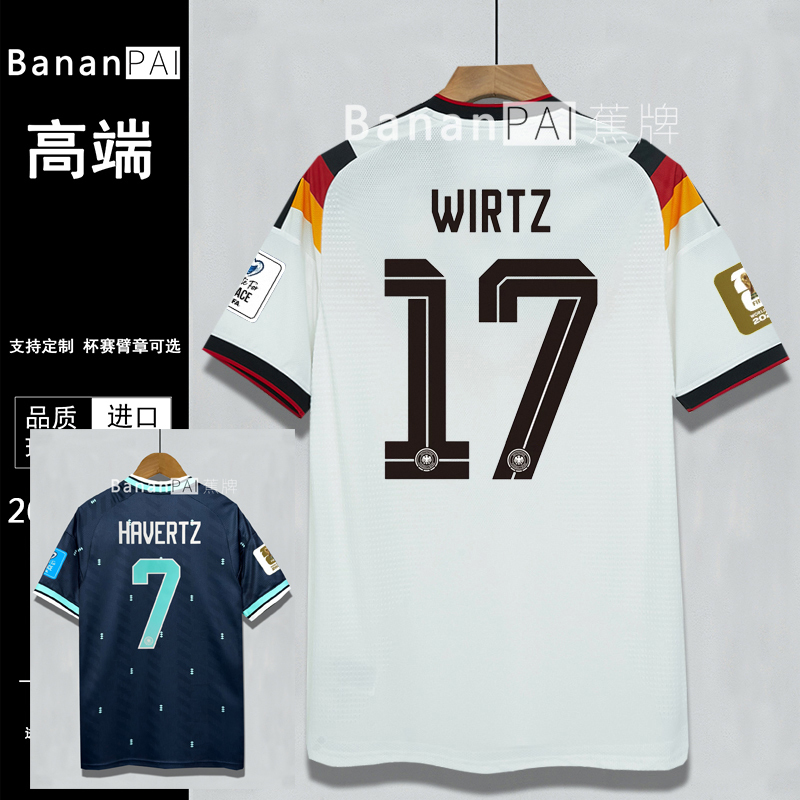 2026 World Football Cup German National Team Jersey Home and Away Football Uniforms Havertz Musiala Available in Children's Sizes