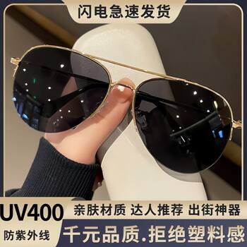 New Trendy Half-Frame Sunglasses for Men, Motorcycle Pilot Style, Aviator Sunglasses, Anti-Uv Metal Sunglasses
