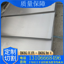 SGCC galvanized sheet tinplate steel plate cold plate small plate 0 3mm0 5mm1mm2mm3mm cut to length
