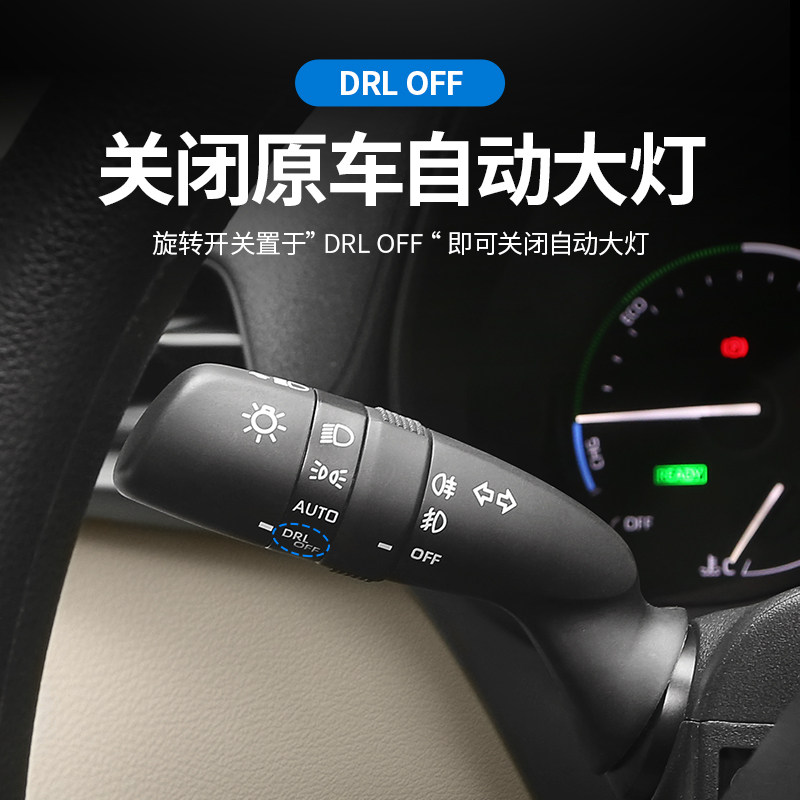 Toyota Sienna & Grand Highlander专属:智能大灯开关控制器,让你的夜间行车更安全更智能!-其他内饰-淘宝好物网