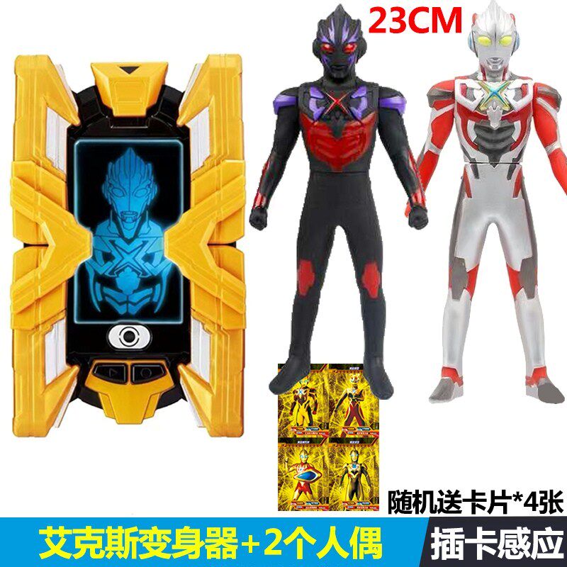 Aix terminal voice changer toy galaxy spark deformation summoner doll card induction set