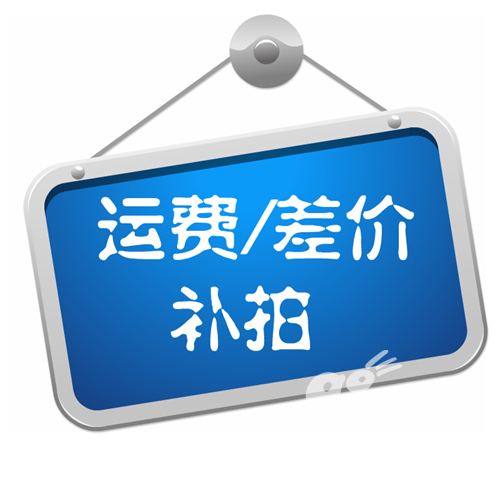 Shipping price difference-Taobao