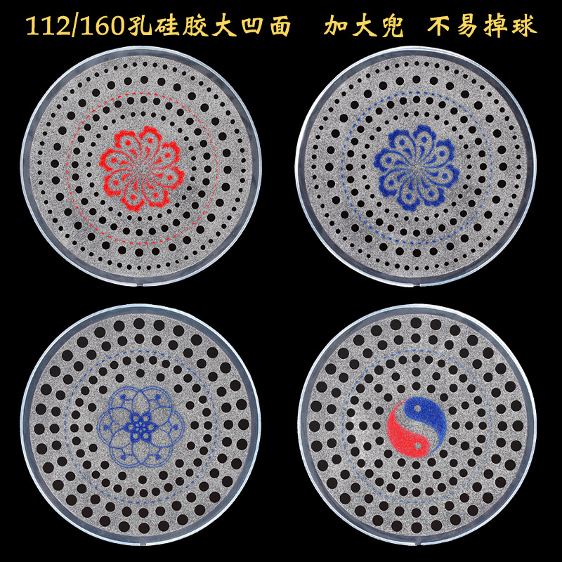 Taiji soft power racket surface for beginners special soft power racket surface blue and white porcelain gold cat soft power ball manufacturer