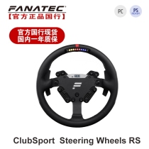 Spot FANATEC ClubSport Рулевое колесо RS рулевого колеса 918 фанатек