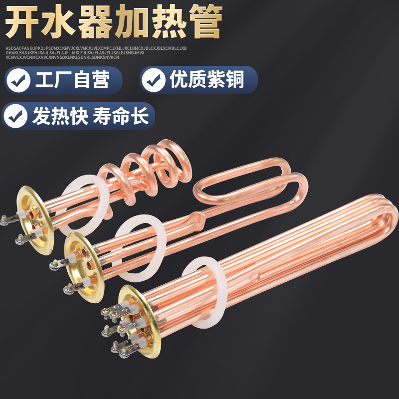 Water Heater Heating Tube Water Heater Electric Heating Tube Furnace Heating Tube Rod 380V 6KW 9KW 12220 V 3KW