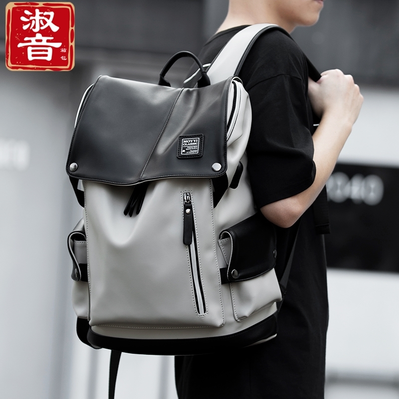 Fashion Trends Double Shoulder Bag Men's Bag Casual Travel Bag Computer Bag High School College Student School Bag Cortical Boy Bag