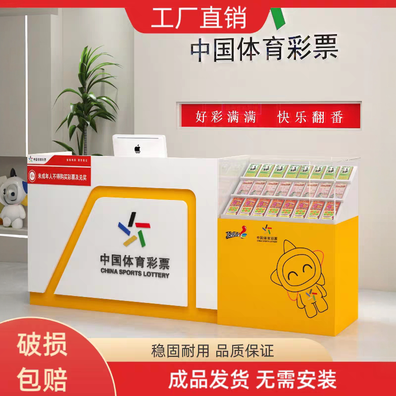 Sports Lottery Display Cabinet, Welfare Lottery Sales Glass Counter, Scratch-Off Lottery Instant Win Cabinet, Lottery-Specific Cabinet Sports Lottery Display Cabinet, Welfare Lottery Sales Glass Counter, Scratch-Off Lottery Instant Win Cabinet, Lottery-Specific Cabinet