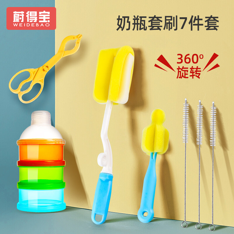 Wide mouth bottle brush cleaning artifacts baby wash bottle brush brush brush brush cleaning suit rotation and wash