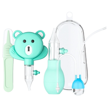 Baby nasal aspirator baby newborn snot cleaning artifact young childrens nasal congestion cleaning device nasal snot cleaning device